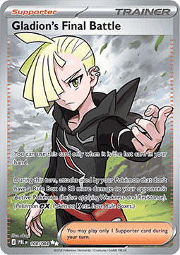 Gladion's Final Battle Main image