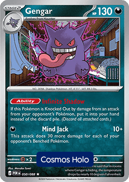 Gengar Hoofdafbeelding