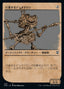 Magic-kaart Marching Duodrone CLB-447 uit Commander Legends: Battle for Baldur's Gate (Common)