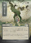 Shared Roots – Secrets of Strixhaven Mystical Archive (SOA-188) Magic: The Gathering card | LC-REM-20260804-15765061075276-8f815e07-0091-4eb4-ac62-1700dfebc56d