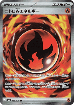 Nitro [R] Energy