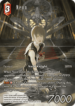 Neon (29-012) (V.2) Main image