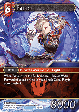 Faris (29-015) (V.1) Main image