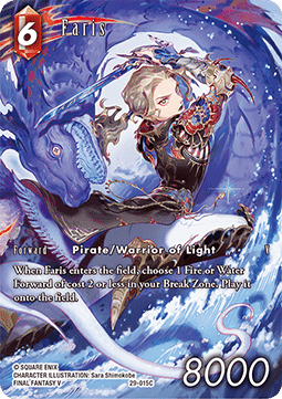 Faris (29-015) (V.2) Main image