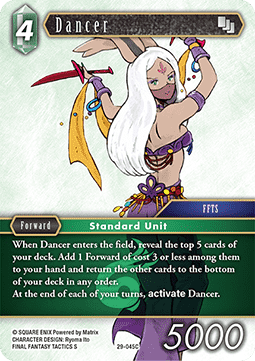 Dancer (29-045)