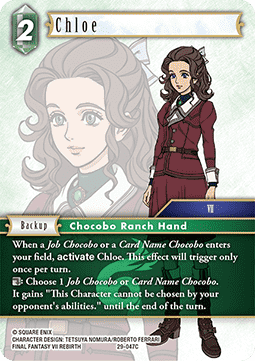 Chloe (29-047)