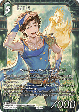 Bartz (29-052) (V.2)