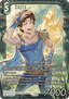 Bartz (29-052) (V.2)