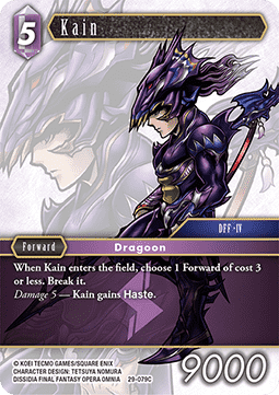 Kain (29-079)