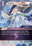 Ramuh (29-094) (V.1)