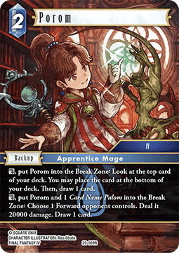 Porom (29-109) (V.1)