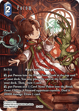 Porom (29-109) (V.2)