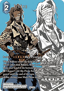 Rikken (29-113) (V.2) Hoofdafbeelding