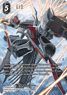 Ark (29-117) (V.2)