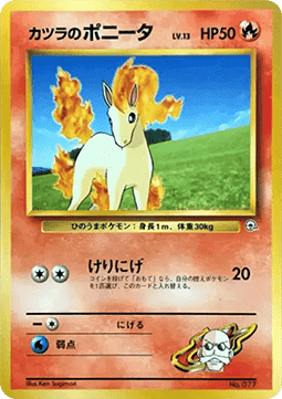 Blaine's Ponyta