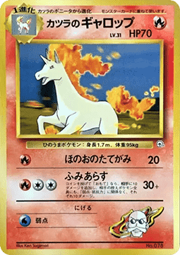 Blaine's Rapidash