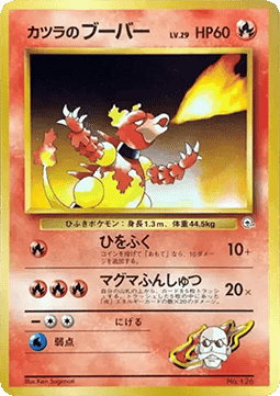 Blaine's Magmar