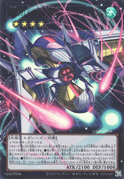 Number 101: Silent Honor ARK - Soul Asylum (V.3 - Ultra Rare) Imagen principal del producto