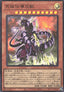 Ultimate Conductor Tyranno (V.1 - Super Rare)