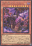 Veidos the Eruption Dragon of Extinction (V.2 - Secret Rare)