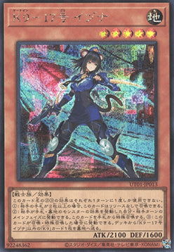 K9-17 Izuna (V.2 - Secret Rare)