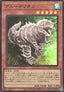 Duoterion (V.1 - Super Rare)