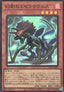 Miscellaneousaurus (V.1 - Super Rare)