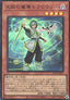 Crowley, the Gifted Magistus (V.1 - Ultra Rare)