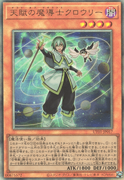 Crowley, the Gifted Magistus (V.4 - Ultimate Rare) Image principale du produit