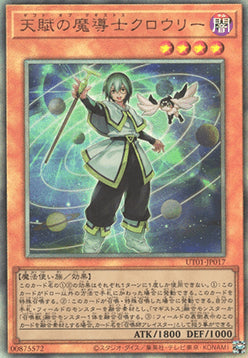 Crowley, the Gifted Magistus (V.4 - Ultimate Rare)