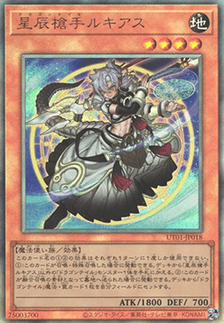 Dracotail Lukias (V.4 - Ultimate Rare) Image principale du produit
