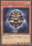Three-Eyed Ghost (V.2 - Secret Rare)