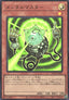 Mind Master (V.1 - Ultra Rare)