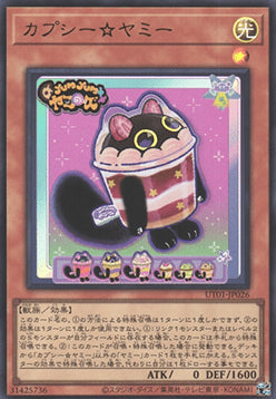 CupsyYummy (V.1 - Ultra Rare)