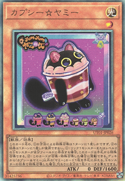 CupsyYummy (V.4 - Ultimate Rare) Image principale du produit