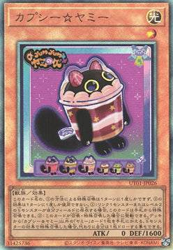 CupsyYummy (V.4 - Ultimate Rare)