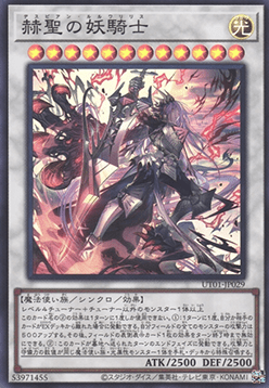 Despian Luluwalilith (V.1 - Super Rare) Image principale du produit