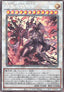 Despian Luluwalilith (V.3 - Collectors Rare)
