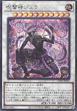 Juraishin, the Cursed Thunder God (V.2 - Secret Rare)