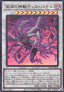 Bystial Dis Pater (V.1 - Ultra Rare)