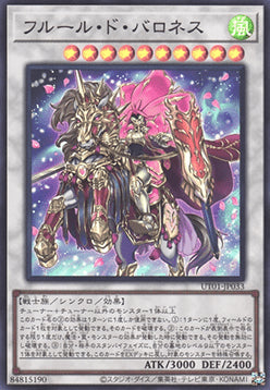 Baronne de Fleur (V.1 - Super Rare)