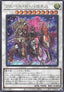 Baronne de Fleur (V.2 - Secret Rare)