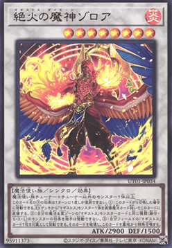 Zoroa, the Magistus Conflagrant Calamity (V.1 - Ultra Rare) Image principale du produit