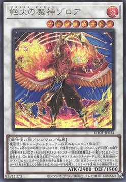 Zoroa, the Magistus Conflagrant Calamity (V.2 - Secret Rare)