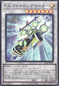 F.A. Dawn Dragster (V.1 - Super Rare) Image principale du produit