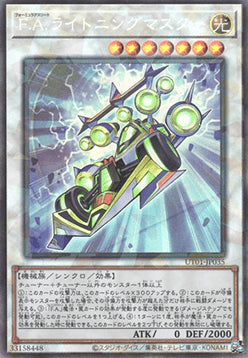F.A. Dawn Dragster (V.4 - Collectors Rare)