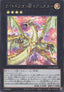 Light Dragon @Ignister (V.2 - Secret Rare)