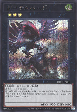 Totem Bird (V.2 - Secret Rare)
