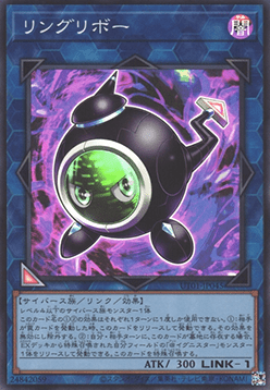 Linguriboh (V.1 - Super Rare) Image principale du produit
