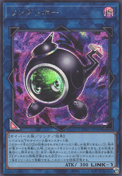 Linguriboh (V.2 - Secret Rare) Image principale du produit